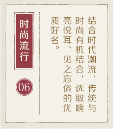 福州起名字哪家好-起名流程六