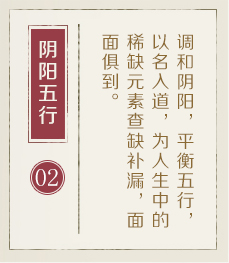 福州起名字哪家好-起名流程二